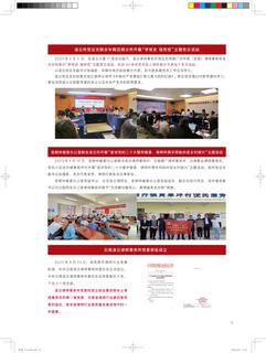 《足迹》未定名册一 第 17 页
